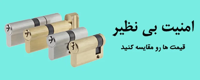 سیلندر